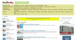 Desktop Screenshot of budrealty.com